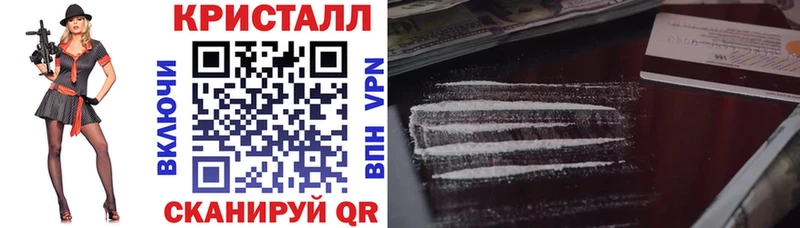 мориарти клад  Севастополь  АМФ VHQ  МЕГА зеркало 