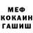АМФЕТАМИН Розовый Vika Vikus