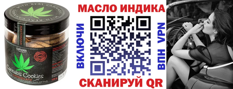 Cannafood конопля  мориарти состав  Севастополь  где купить наркотик 