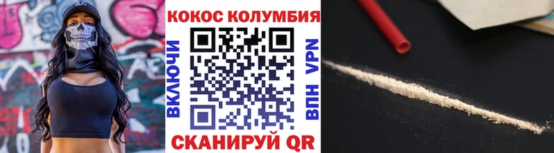 КОКАИН 97%  Севастополь 