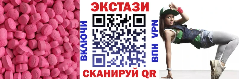 Ecstasy таблы дарнет шоп Севастополь
