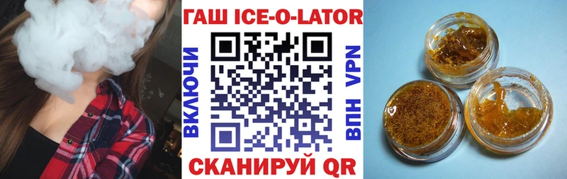 Гашиш Изолятор  Севастополь 