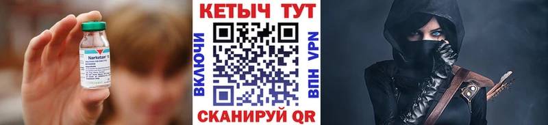 mega ССЫЛКА  Севастополь  Кетамин VHQ 