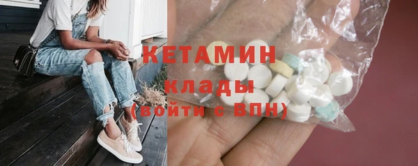 мескалин Верхнеуральск