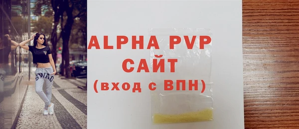 прущая мука Верея