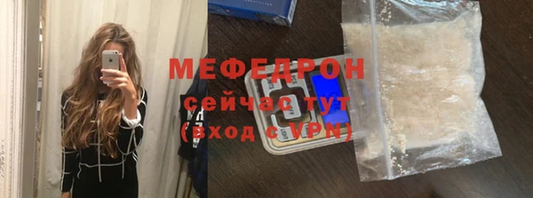 прущая мука Верея