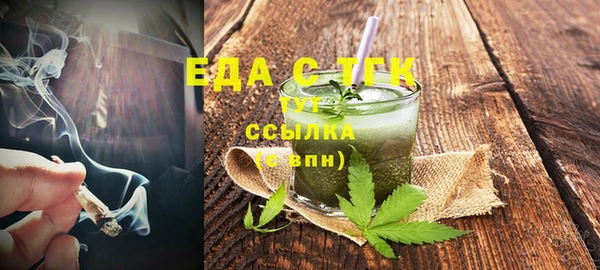 мяу мяу кристалл Верхний Тагил
