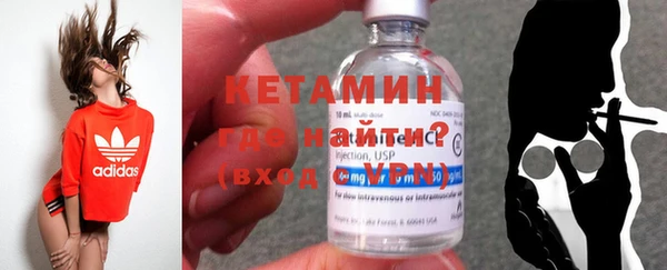 мяу мяу кристалл Верхний Тагил