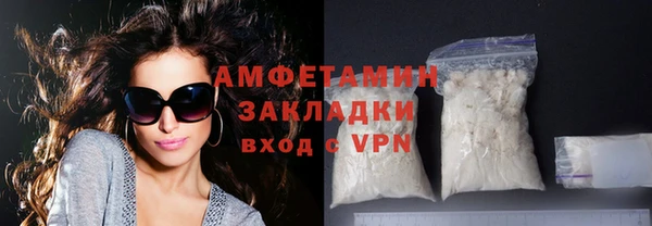 мяу мяу кристалл Верхний Тагил
