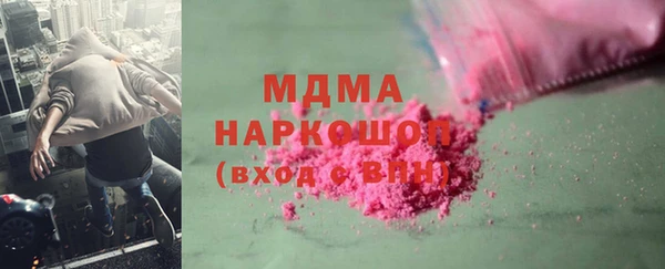 мескалин Верхнеуральск