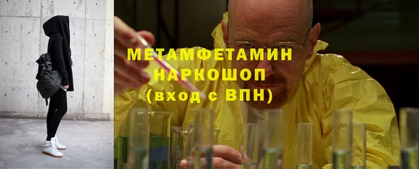 мяу мяу кристалл Верхний Тагил