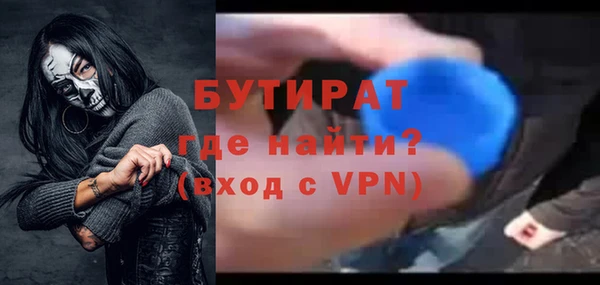 мескалин Верхнеуральск