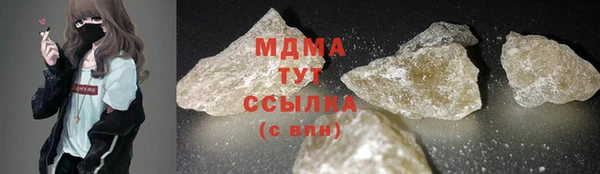 мяу мяу кристалл Верхний Тагил