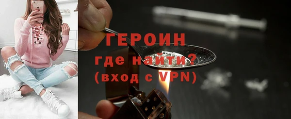 мяу мяу кристалл Верхний Тагил