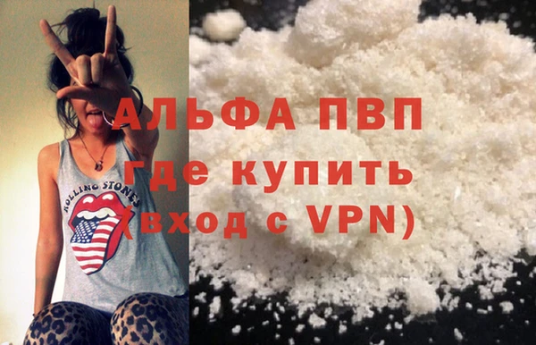 прущая мука Верея