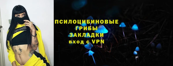 мескалин Верхнеуральск