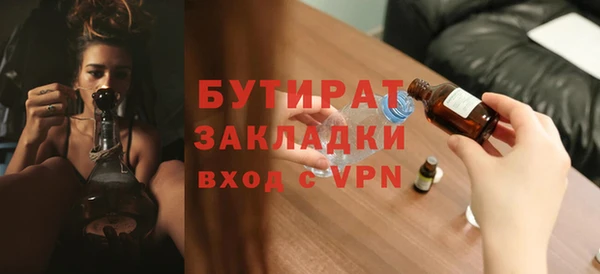 мяу мяу кристалл Верхний Тагил