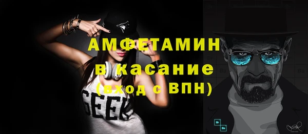 прущая мука Верея