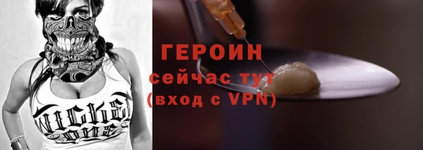 прущая мука Верея