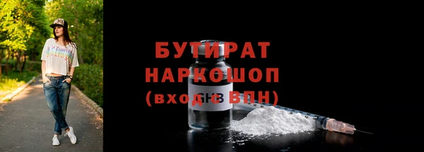 мяу мяу кристалл Верхний Тагил