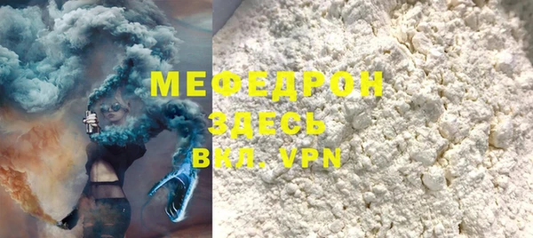 мескалин Верхнеуральск