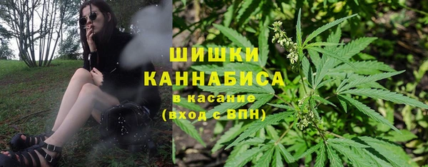 мяу мяу кристалл Верхний Тагил