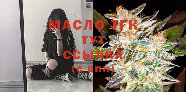 мяу мяу кристалл Верхний Тагил