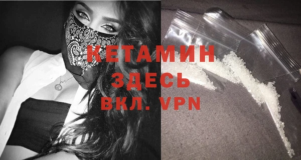 мяу мяу кристалл Верхний Тагил