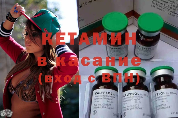 мяу мяу кристалл Верхний Тагил