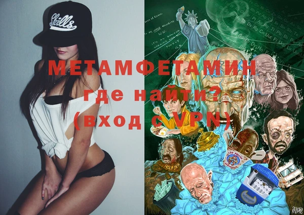прущая мука Верея