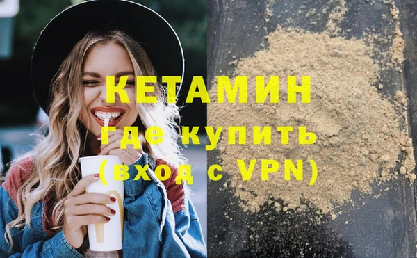 мескалин Верхнеуральск