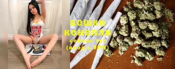 мяу мяу кристалл Верхний Тагил