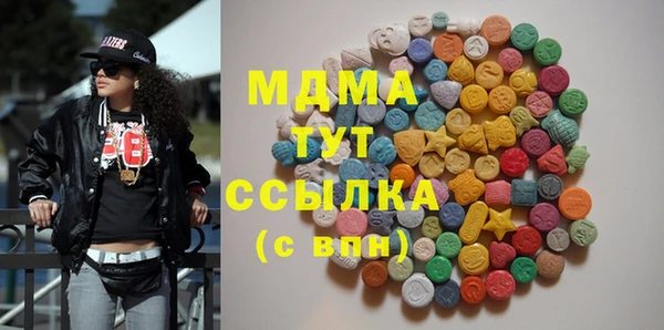 мескалин Верхнеуральск