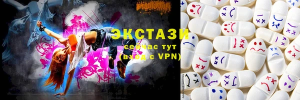 мескалин Верхнеуральск