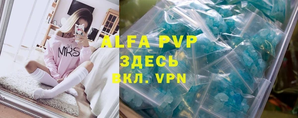 прущая мука Верея