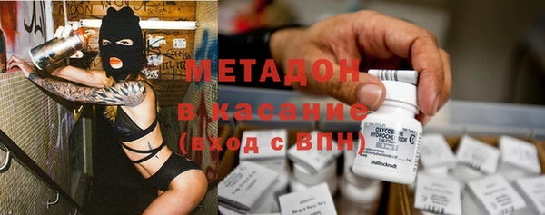 мяу мяу кристалл Верхний Тагил