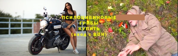 мескалин Верхнеуральск