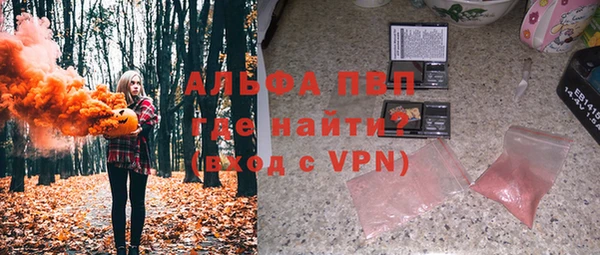 мяу мяу кристалл Верхний Тагил