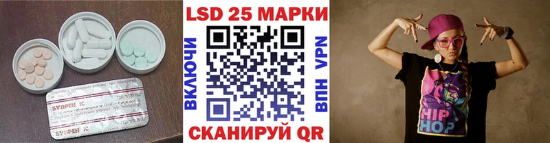 LSD-25 экстази ecstasy  Севастополь 