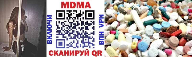 МДМА Molly  shop формула  Севастополь 