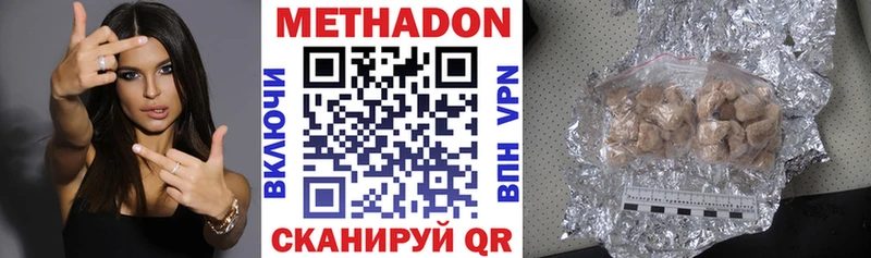 где найти наркотики  Севастополь  Метадон мёд 