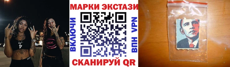 Марки NBOMe 1,5мг  Севастополь 