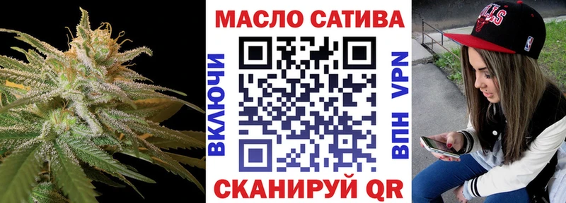 ТГК гашишное масло OMG зеркало Севастополь