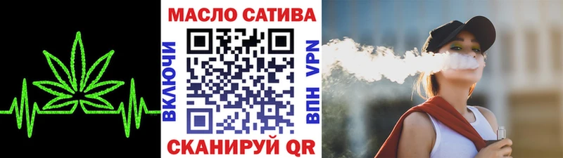 Дистиллят ТГК Wax Севастополь
