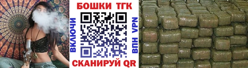 Каннабис THC 21%  дарнет шоп  Севастополь 
